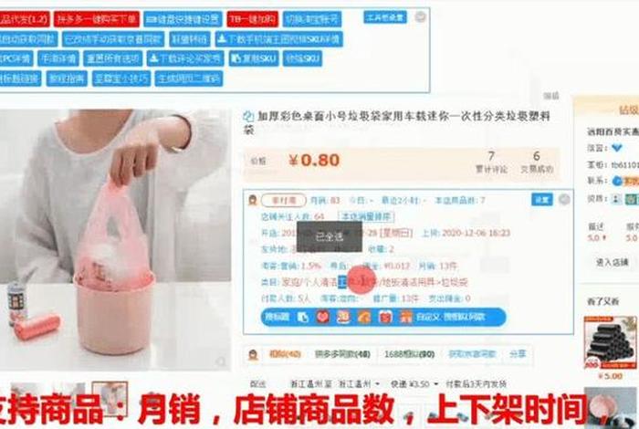 青虎电商浏览器官网是什么(青虎什么意思) 青虎电商浏览器官网是什么(青虎什么意思)