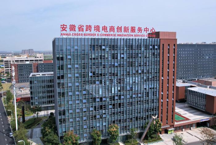 商谷电子;商谷电子商务有限公司 商谷电子;商谷电子商务有限公司