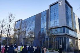 电创企业；电创集团高新区生产基地