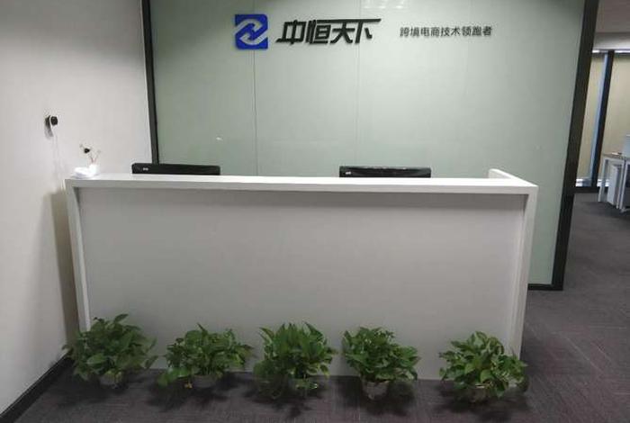 福建电商公司有哪些 - 福建电商公司有哪些公司 福建电商公司有哪些 - 福建电商公司有哪些公司