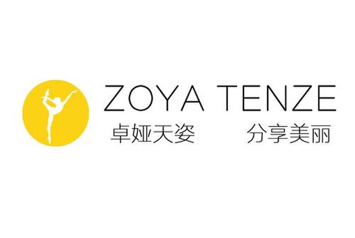 广州卓娅电商有限公司,广州卓娅电商有限公司怎么样 广州卓娅电商有限公司,广州卓娅电商有限公司怎么样