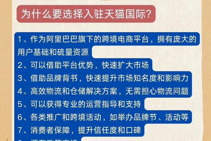京东跨境电商全托入驻 - 京东跨境电商全托入驻多少钱 京东跨境电商全托入驻 - 京东跨境电商全托入驻多少钱
