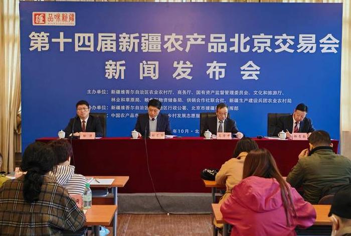 新疆电商博览会 新疆电商博览会官网 新疆电商博览会 新疆电商博览会官网