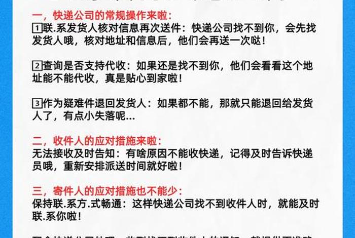 电商快递费怎么核对（电商快递费怎么核对发货）