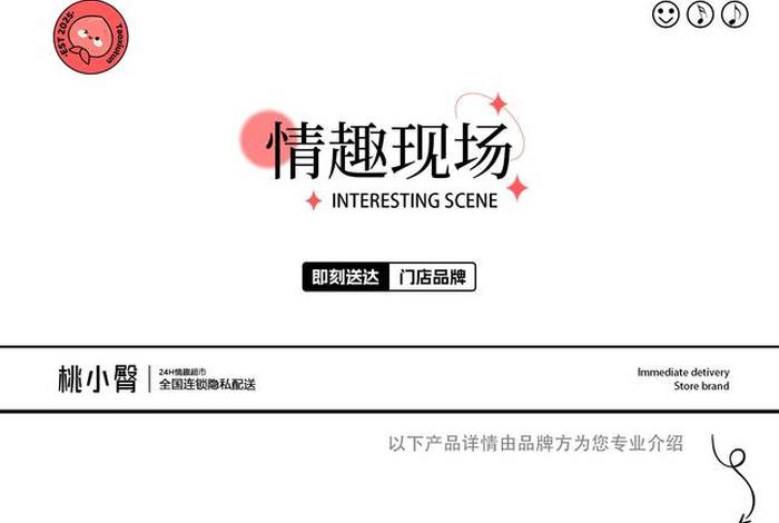 情趣用品电商竞争激烈吗 情趣用品电商竞争激烈吗为什么 情趣用品电商竞争激烈吗 情趣用品电商竞争激烈吗为什么