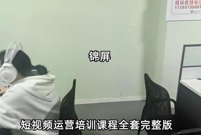 电商运营培训课程免费，电商运营培训课程视频免费
