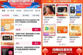 0元开网店有哪些平台 - 0元开网店有哪些平台下载