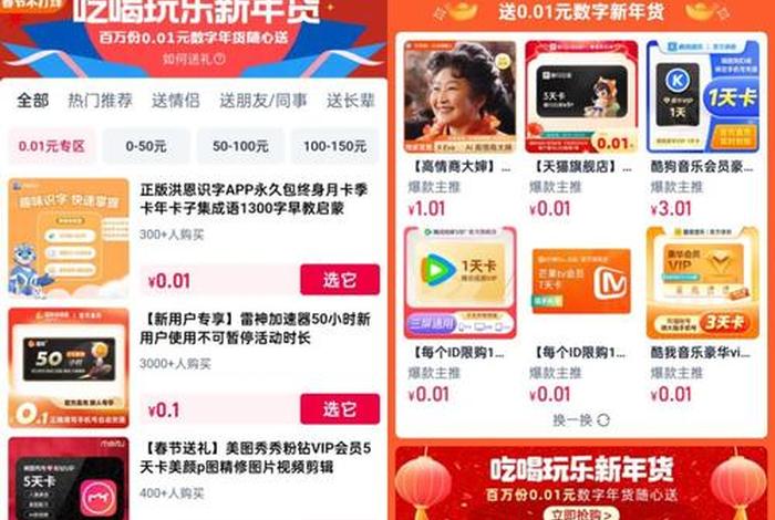 0元开网店有哪些平台 - 0元开网店有哪些平台下载 0元开网店有哪些平台 - 0元开网店有哪些平台下载