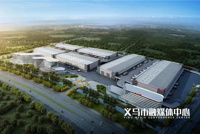 义乌电商产业园,义乌电商产业园有哪些 义乌电商产业园,义乌电商产业园有哪些