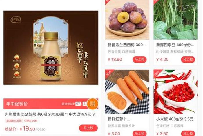 社群电商货源，社群电商具体是做什么