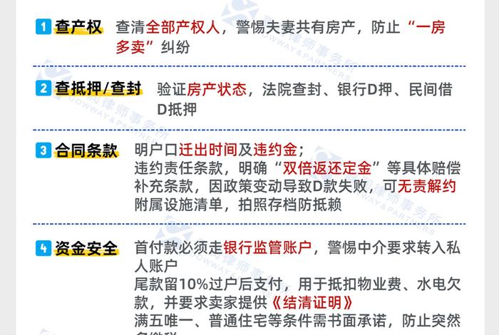 房产中介、房产中介投诉哪个部门最有效 房产中介、房产中介投诉哪个部门最有效