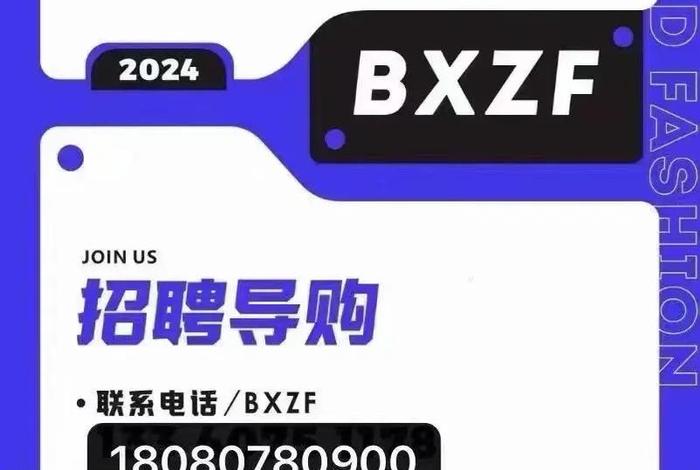 万达电商ceo(万达电商招聘) 万达电商ceo(万达电商招聘)