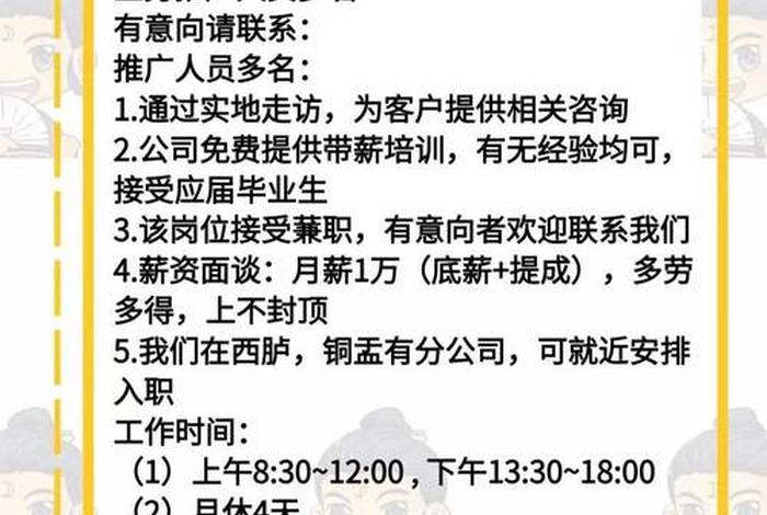 电商兼职客服从哪找；电商兼职客服从哪找客户