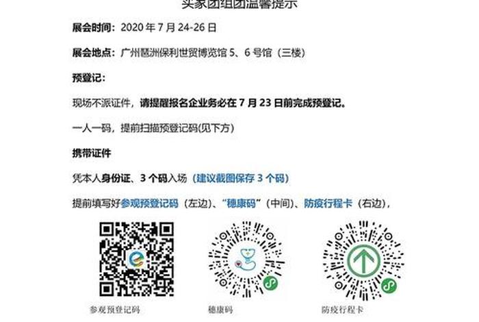 跨境电商交易会心得、跨境电商心得体会1500字 跨境电商交易会心得、跨境电商心得体会1500字