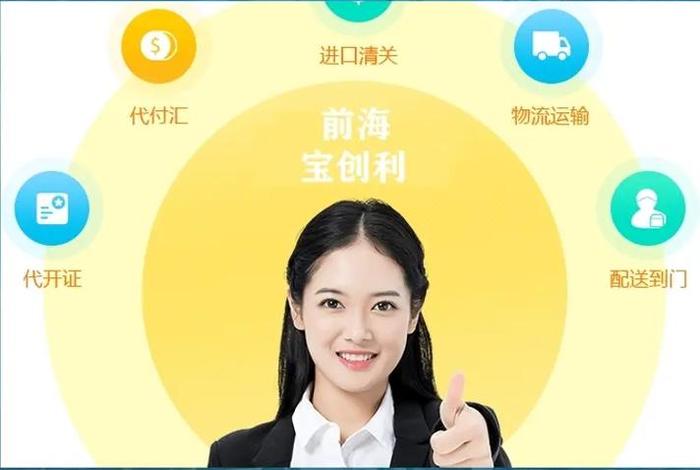 跨境电商综合税率表(跨境电商综合税率表图片) 跨境电商综合税率表(跨境电商综合税率表图片)