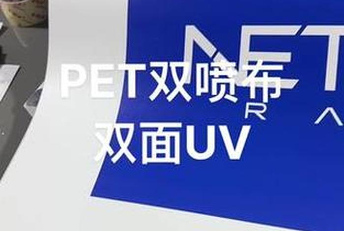 电商uv什么意思（电商名词uv什么意思）