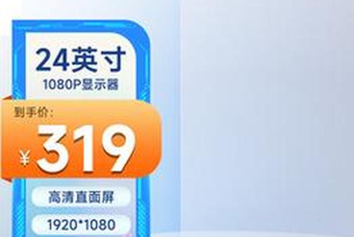 电商主图尺寸 - 电商主图尺寸800乘800像素吗