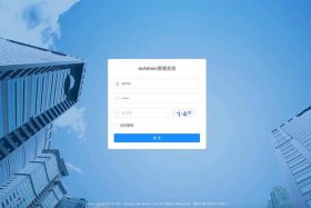 万商电脑版登录入口；万商电脑版登录入口在哪