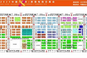 广交会电商参展方案、广交会电商参展方案策划