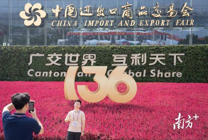 广交会电子商务平台宣传片;广交会电子商务平台宣传片视频 广交会电子商务平台宣传片;广交会电子商务平台宣传片视频