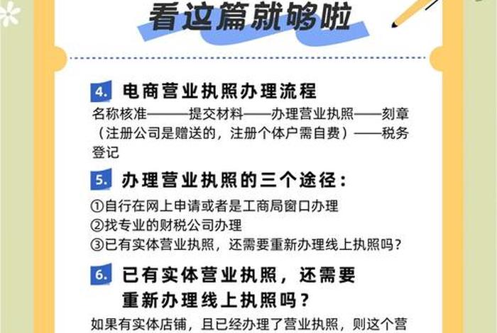 电商交易规则 - 电商交易规则最新