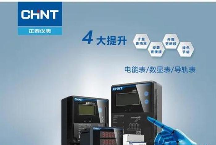 舰电技术杂志 舰电技术杂志官网 舰电技术杂志 舰电技术杂志官网