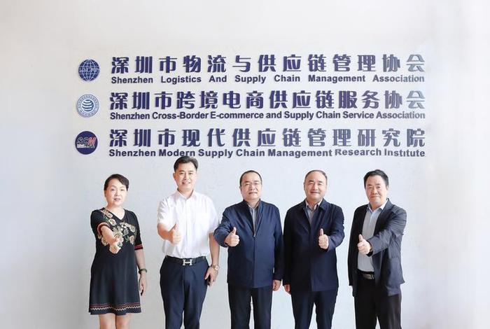 深圳跨境电商协会 深圳跨境电商协会怎么样