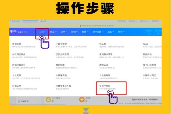 如何注册跨境电商营业执照 如何注册跨境电商营业执照流程 如何注册跨境电商营业执照 如何注册跨境电商营业执照流程
