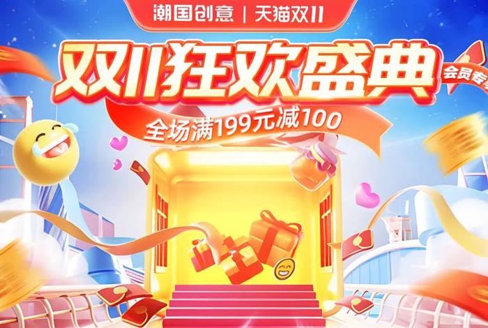 电商banner素材、电商banner设计作品