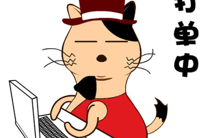 电商表情包gif,电商人表情包 电商表情包gif,电商人表情包
