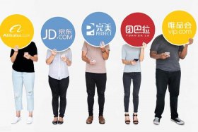 阿里换人传统电商真急了（阿里换总裁）