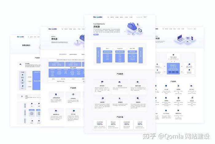 电商平台建设公司;电商平台建设公司排名 电商平台建设公司;电商平台建设公司排名