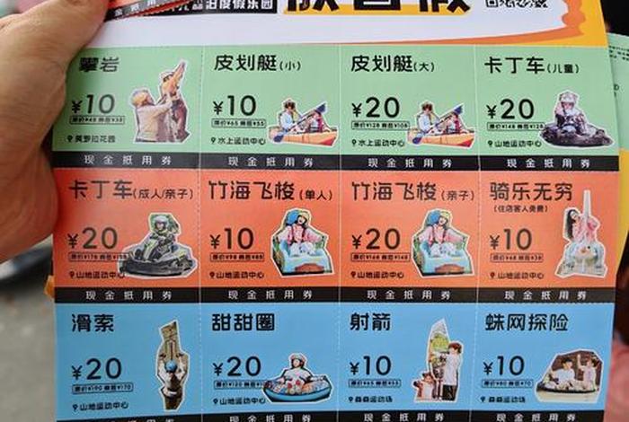 跨境电商博览会门票 跨境电商博览会门票多少钱 跨境电商博览会门票 跨境电商博览会门票多少钱