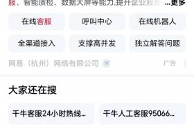 淘宝电商平台投诉电话（淘宝电商平台投诉电话是多少）