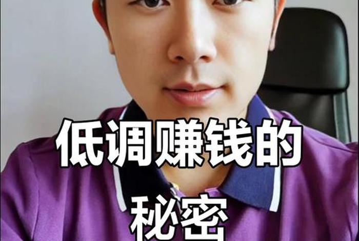 电商老板一年挣多少钱 电商老板一年挣多少钱啊