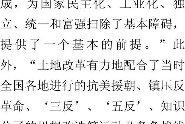 佃农和雇农的区别 - 佃农和雇农的区别和联系