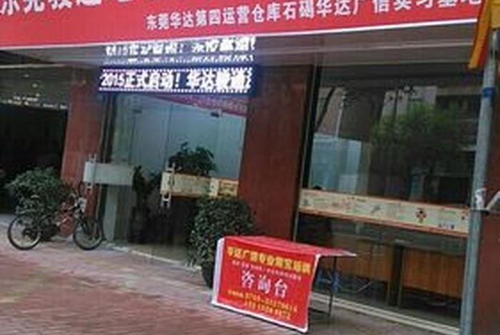 东莞跨境电商企业有哪些、东莞跨境电商企业有哪些公司 东莞跨境电商企业有哪些、东莞跨境电商企业有哪些公司