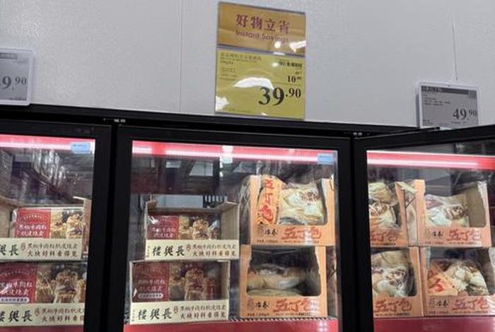 特姆跨境电商怎么样，特姆跨境电商怎么样可靠吗