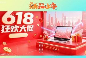 电商宣传视频素材、电商宣传视频素材库