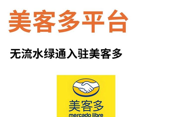 跨境电商怎么开店铺,怎么找客户(跨境电商怎么开店铺,怎么找客户电话) 跨境电商怎么开店铺,怎么找客户(跨境电商怎么开店铺,怎么找客户电话)