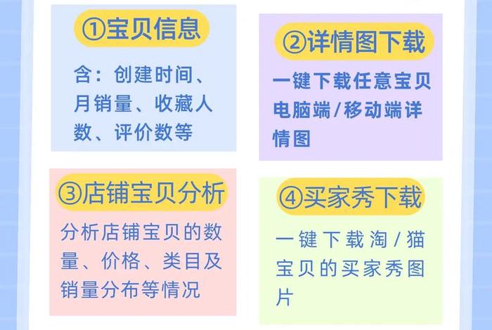 电商插件排行榜前十名 - 电商插件排行榜前十名企业 电商插件排行榜前十名 - 电商插件排行榜前十名企业