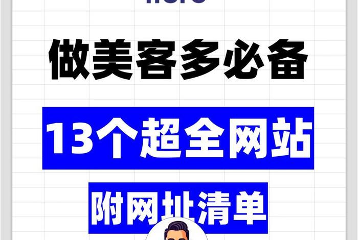 美客多电商平台网站(美客多电商平台网址) 美客多电商平台网站(美客多电商平台网址)
