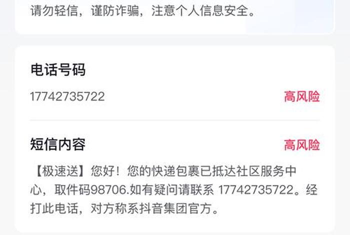 抖电商家客服电话 - 抖店商家客服电话多少 抖电商家客服电话 - 抖店商家客服电话多少