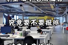电商运营学习有用吗（电商运营学了有用吗）