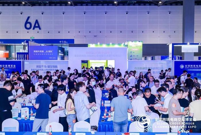 杭州跨境电商交易博览会 杭州跨境电商交易博览会举行