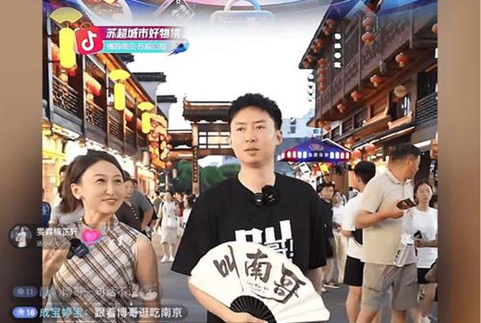 场景电商达人 - 场景电商达人怎么做