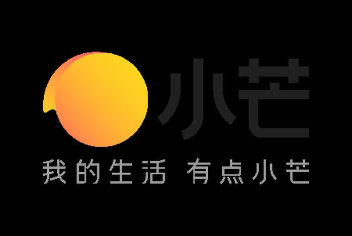 小芒电商是什么 小芒电商是什么平台 小芒电商是什么 小芒电商是什么平台