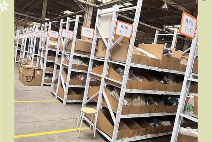 电商云仓的坑在哪里;电商云仓有哪些 电商云仓的坑在哪里;电商云仓有哪些