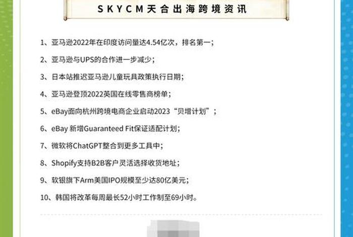 杭州跨境电商学院招生 杭州跨境电商学院招生简章 杭州跨境电商学院招生 杭州跨境电商学院招生简章