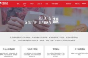 阿里巴巴零售通 - 阿里巴巴零售通售后电话